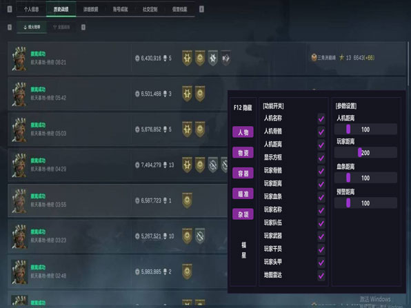 鼠鼠模拟器V4.7.8